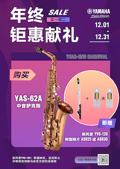 年终钜惠献礼：YAS-62A买赠活动限时进行中